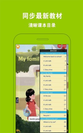 pep小学英语五上